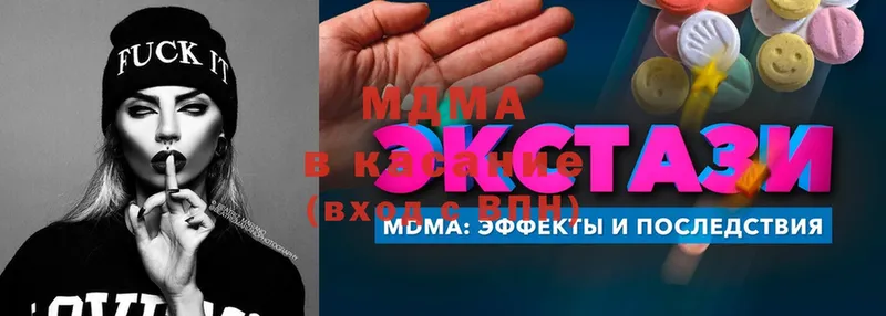 MDMA кристаллы Кольчугино